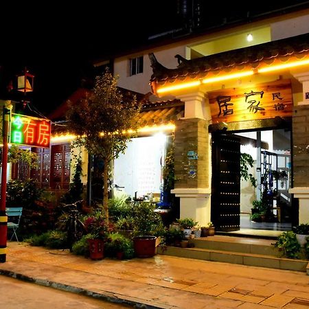 Kunming Stone Forest Homestay Buitenkant foto